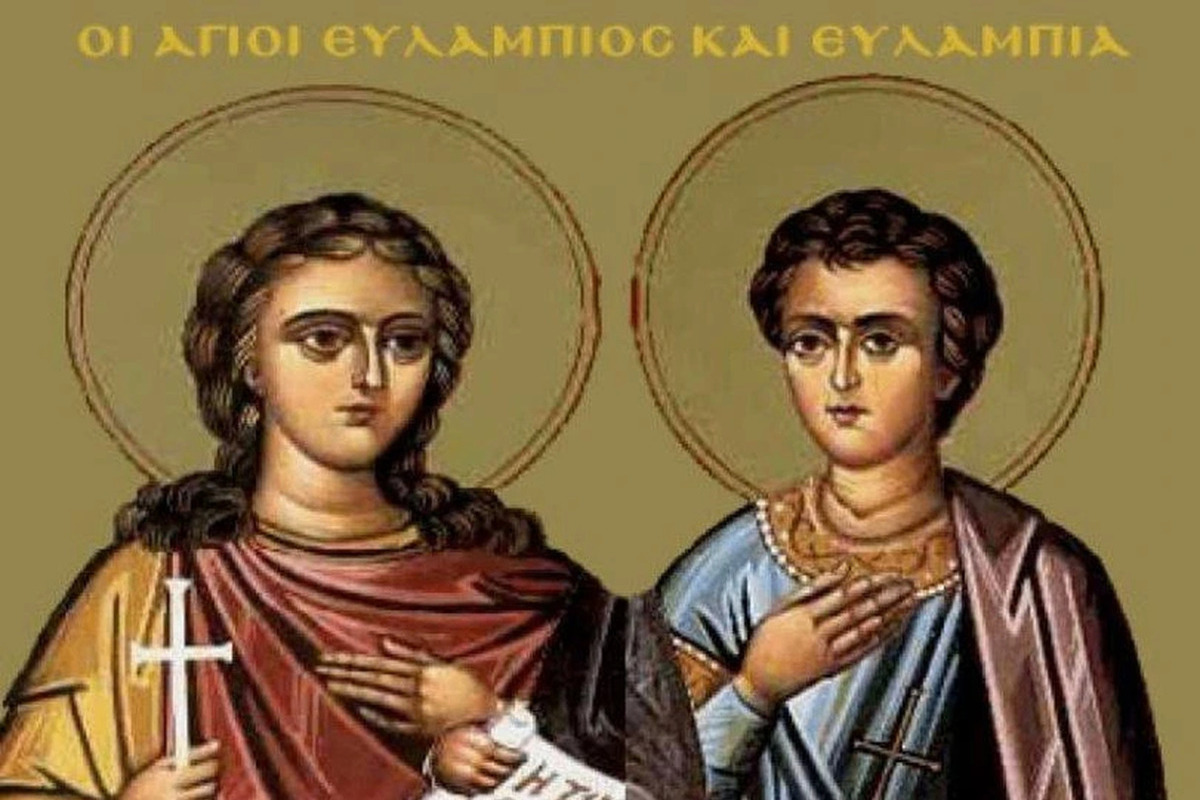 Завтра в Калмыкии будут вспоминать святых Евлампия и Евлампию

Завтра в Калмыкии будут чтить память о святых мучениках –