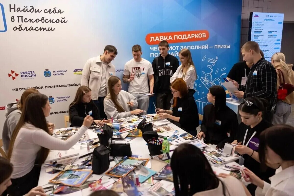 В Псковской области подвели итоги IV форума «Найди себя в Псковской области»

В Псковской области прошёл IV форум «Найди