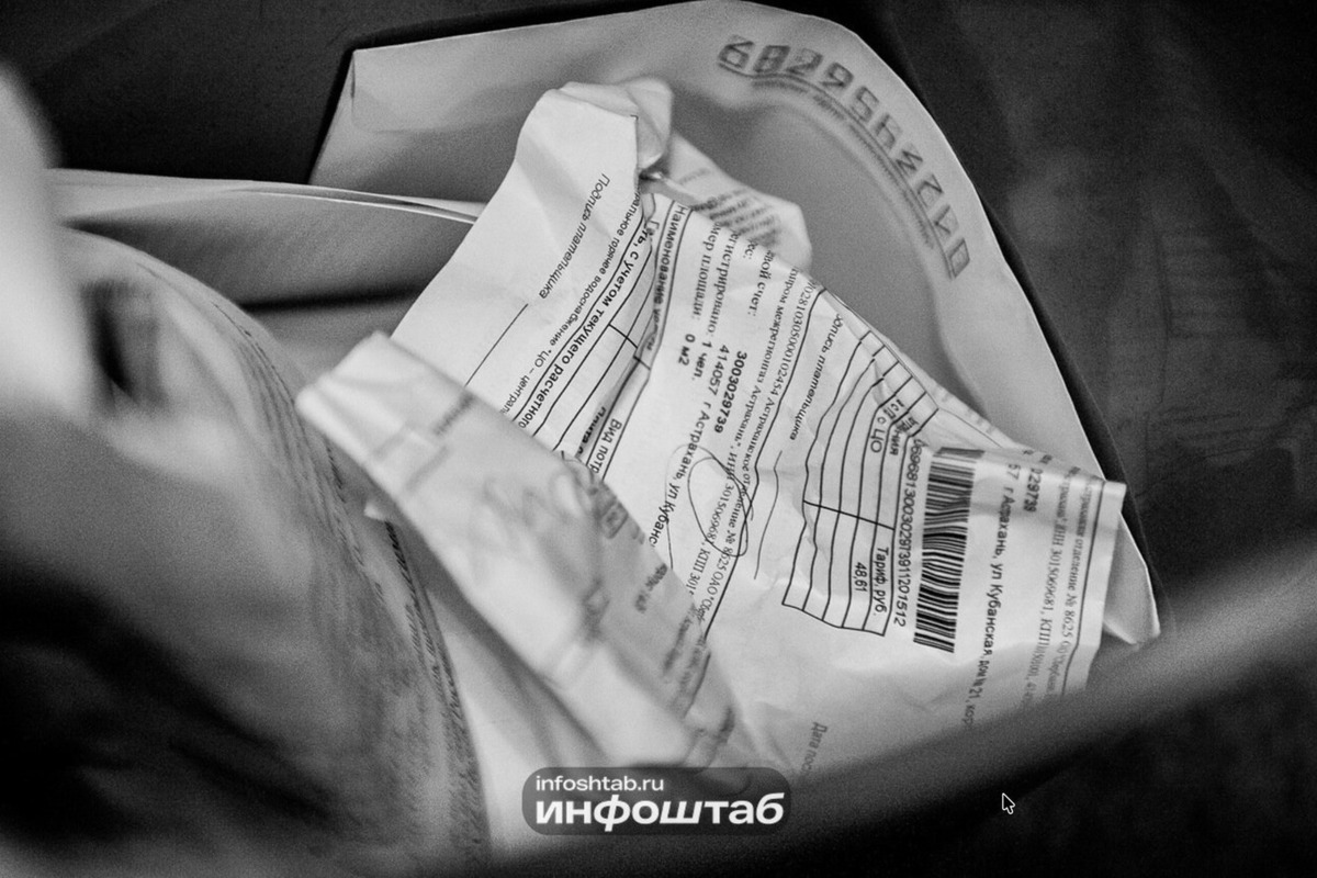Субсидия на ЖКХ в Ульяновской области в 2026 году: кому положена компенсация и как оформить через «Госуслуги»

Жители Ул