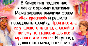 16 историй, после которых захочется сесть в битком набитый экскурсионный автобус и слушать гида

Многие убеждены, что эк