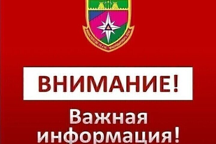 Беспилотную опасность объявили 19 октября в 12 муниципалитетах Краснодарского края

Днём 19 октября в ряде районов Кубан