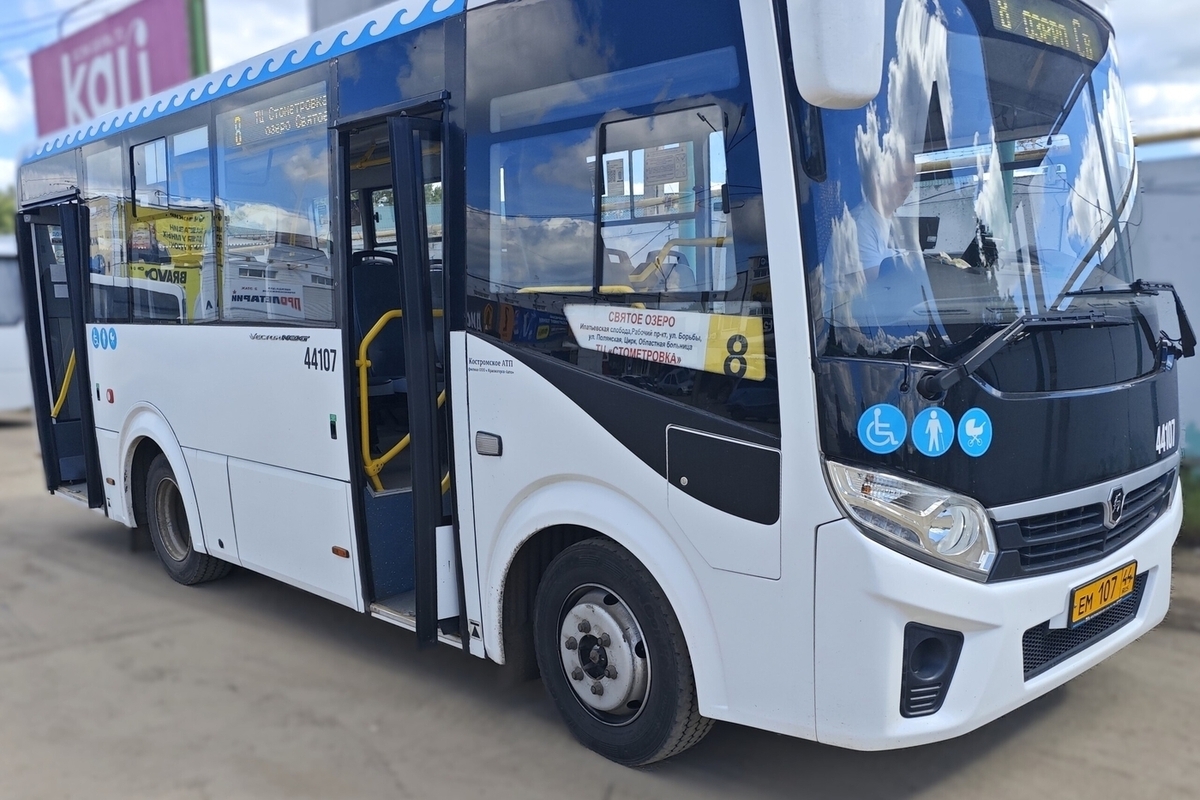 Автобус №8 в Костроме изменит маршрут из-за аварийных работ на улице Депутатской

Со среды, 21 октября, в Костроме време