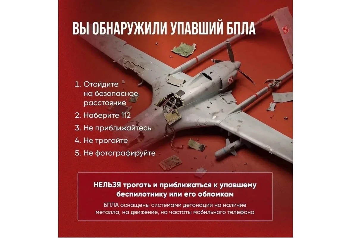 Георгий Филимонов рассказал о деталях ночной атаки дронов на Вологодскую область

Как рассказал в своих соцсетях губерна