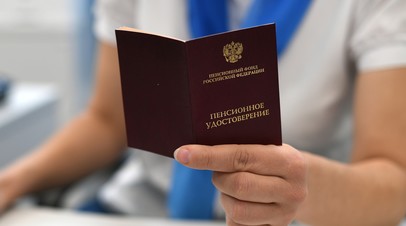 Пенсии вырастут: в 2027 году страховая выплата по старости для неработающих россиян увеличится, заявили в Соцфонде

Сред