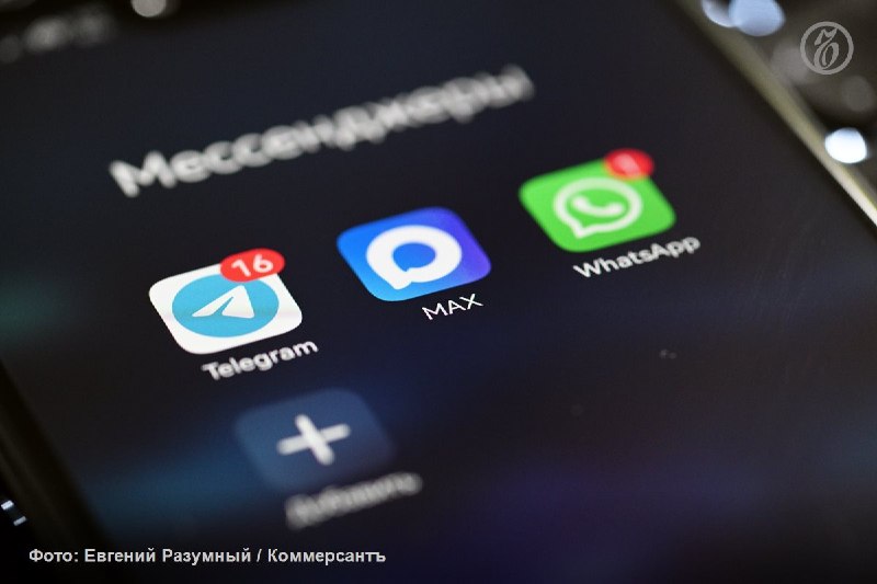 💬 WhatsApp впервые вернулся к росту аудитории после начала блокировок в России.

В июле месячная аудитория (MAU) мессенд