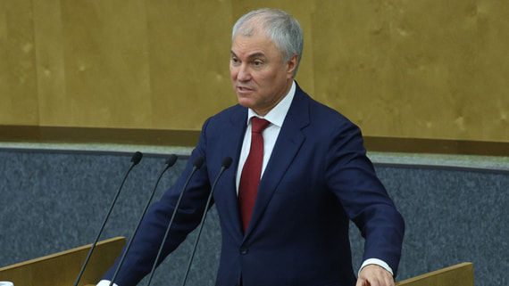 Володин: Украина должна выплатить более $6,5 млрд кредиторам в 2027 году