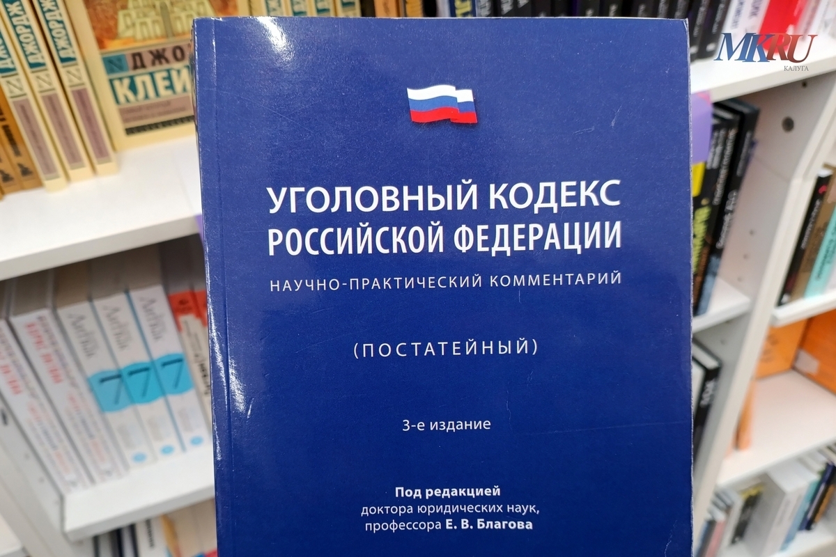 В Калужской области двое решили выбить долг в лесу

Двое жителей Калужской области обвиняются в похищении человека, вымо
