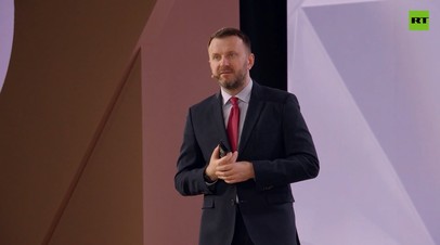 От атома до сетей: Орешкин рассказал о масштабных проектах России в Африке

Россия сегодня реализует гигантские инвестиц