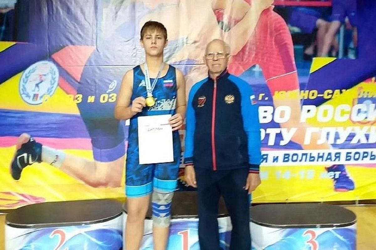 Орловский спортсмен Иван Россихин завоевал медали на Первенстве России по спорту глухих

Орловчанин Иван Россихин привёз