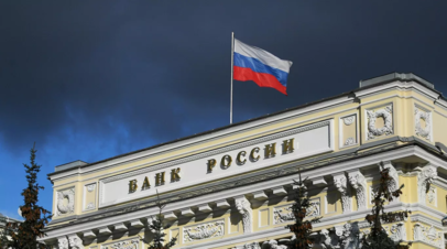 Международные резервы России за неделю снизились до $723,2 млрд

Международные резервы России за неделю снизились на $0,