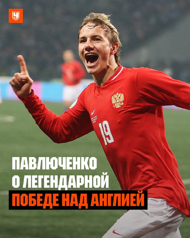 🇷🇺 Легендарной победе над Англией — 19 лет. А ведь главного героя матча чуть не выгнали из сборной перед игрой

За день 