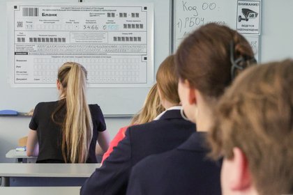 Минобрнауки определило минимальные баллы ЕГЭ для поступления в вузы в 2027/2028 учебном году. Какие изменения ждут абиту