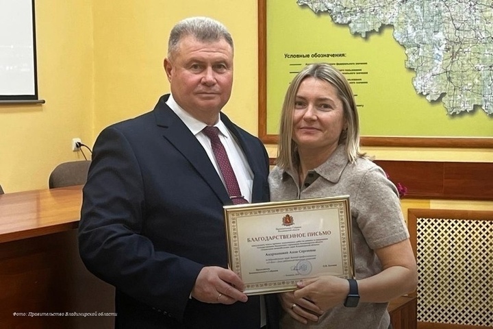 Во Владимирской области отметили специалистов дорожного хозяйства

В регионе поздравили работников дорожной отрасли с пр