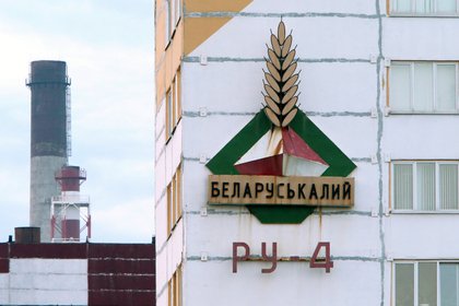 США сняли санкции с гендиректора одного из крупнейших производителей удобрений

США сняли санкции с генерального директо