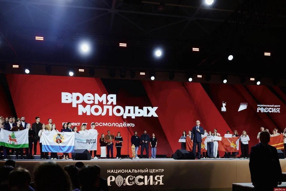 Псков участвует в борьбе за звание «Молодёжная столица России — 2027»

Псков вошёл в число претендентов на почётное зван