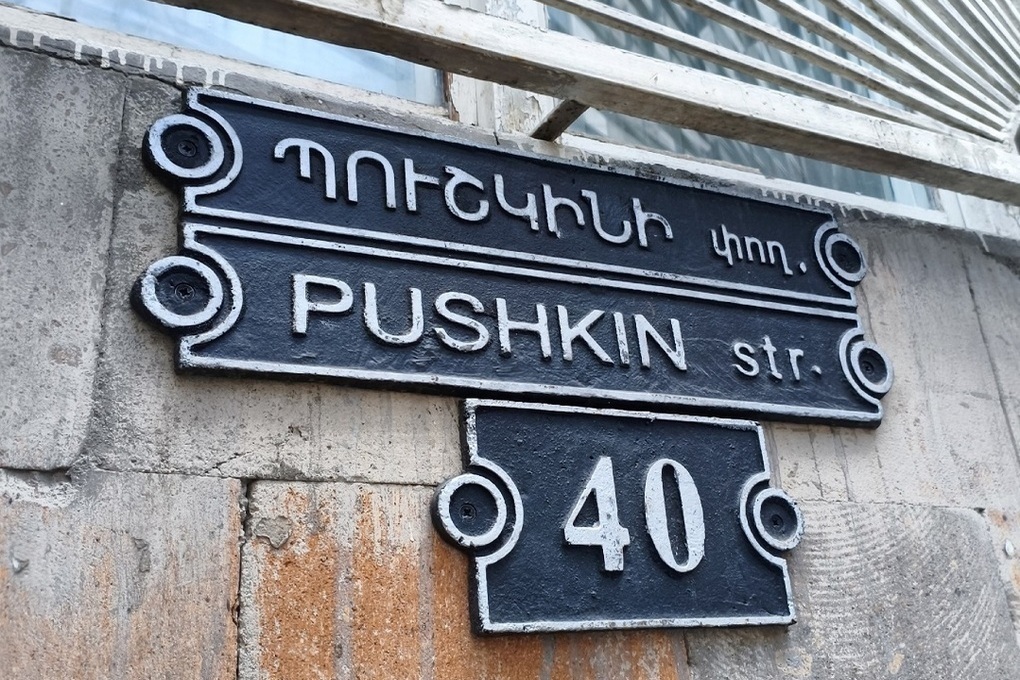 МВД Армении уточнило информацию о разыскиваемой родственниками россиянке

Пресс‑секретарь МВД Армении Нарек Саркисян соо