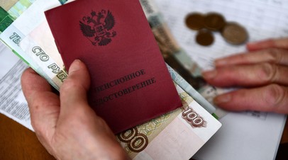 Соцфонд назвал рост пенсий неработающих россиян в 2027 году

Средняя страховая пенсия по старости для неработающих росси