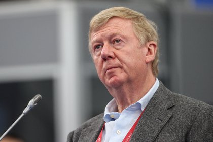Экс-генпрокурор РФ рассказал о перспективах заочного осуждения Чубайса

Бывший генеральный прокурор России Юрий Скуратов