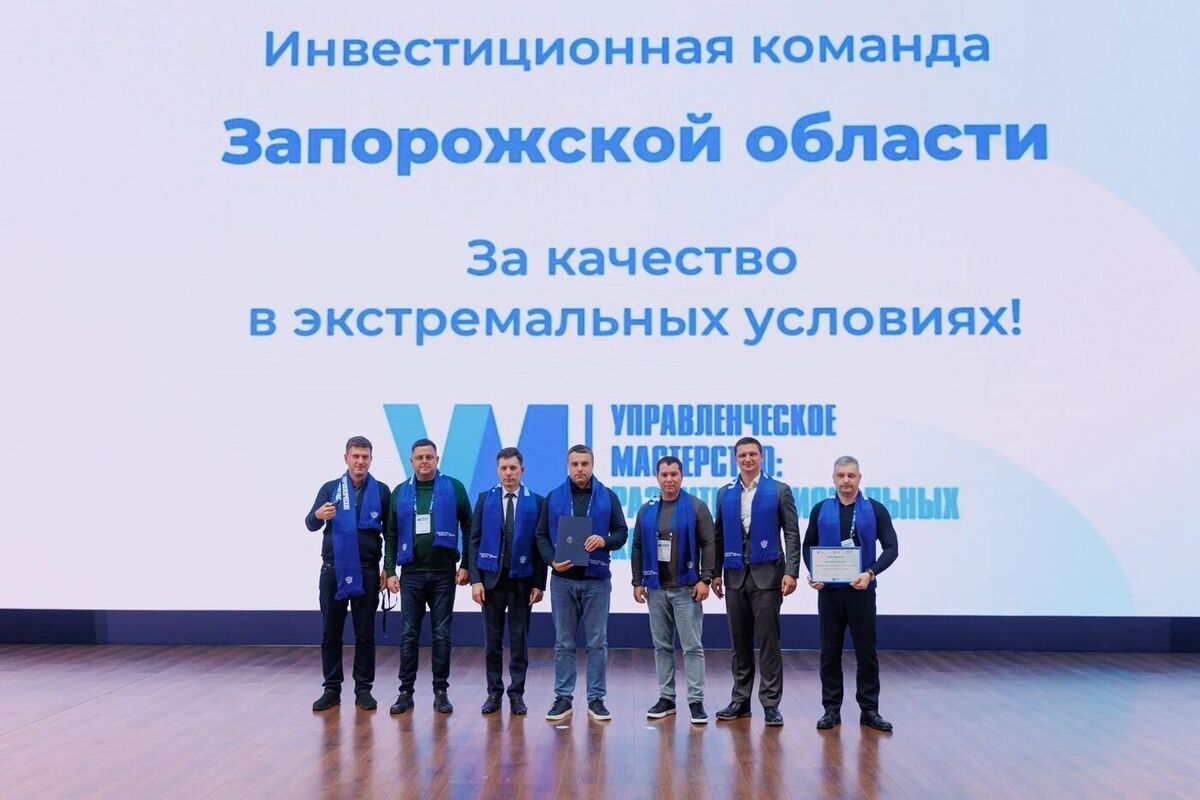 Команда Запорожской области защитила проект по оптимизации земельных участков

Представители Запорожской области заверши