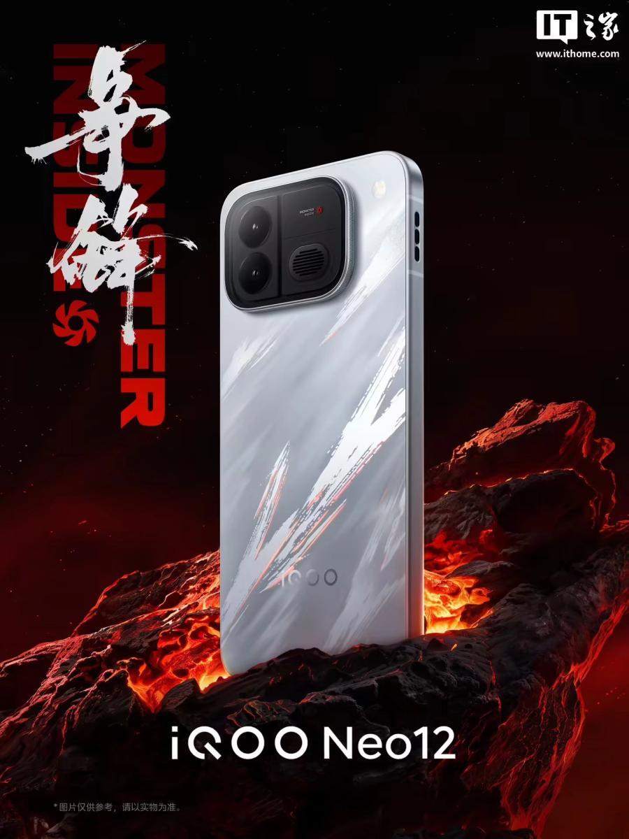 «Монстр внутри» с батареей 9000 мА·ч, экраном 2К 185 Гц, Snapdragon 8 Elite Gen 5 и самой крупной системой охлаждения за