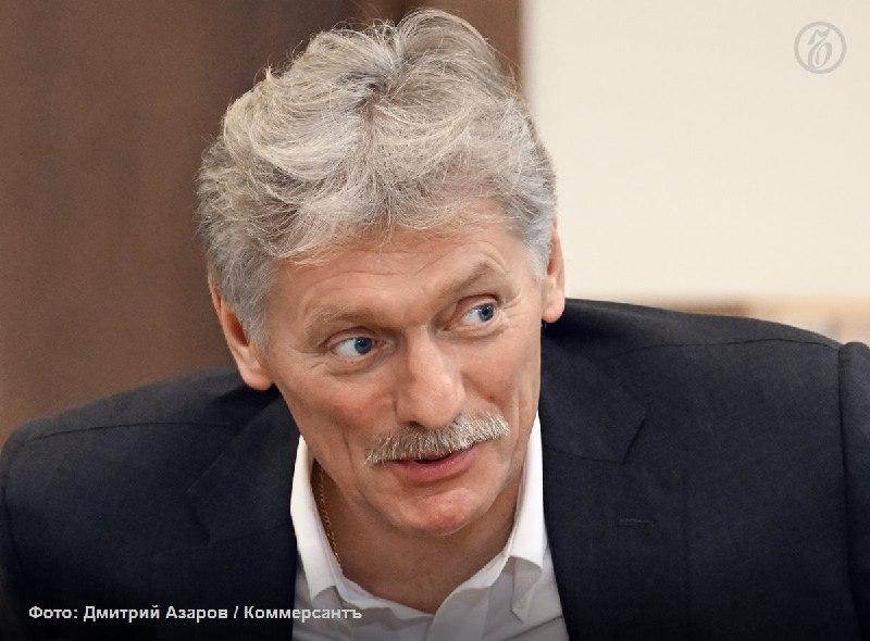 Дмитрий Песков заявил, что обвинения западных стран в причастности России к беспорядкам в Европе уже нигде не воспринима