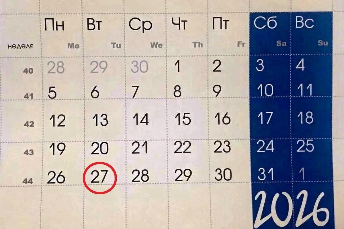 27 октября в истории: что случилось в этот день

Американец Джозеф Глидден в 1873 году запатентовал колючую проволоку
