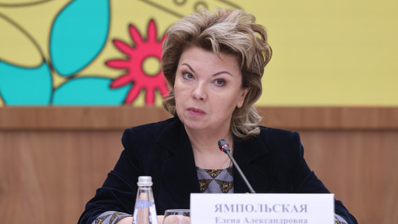 Ямпольская назвала «нишевый» устаревшим словом