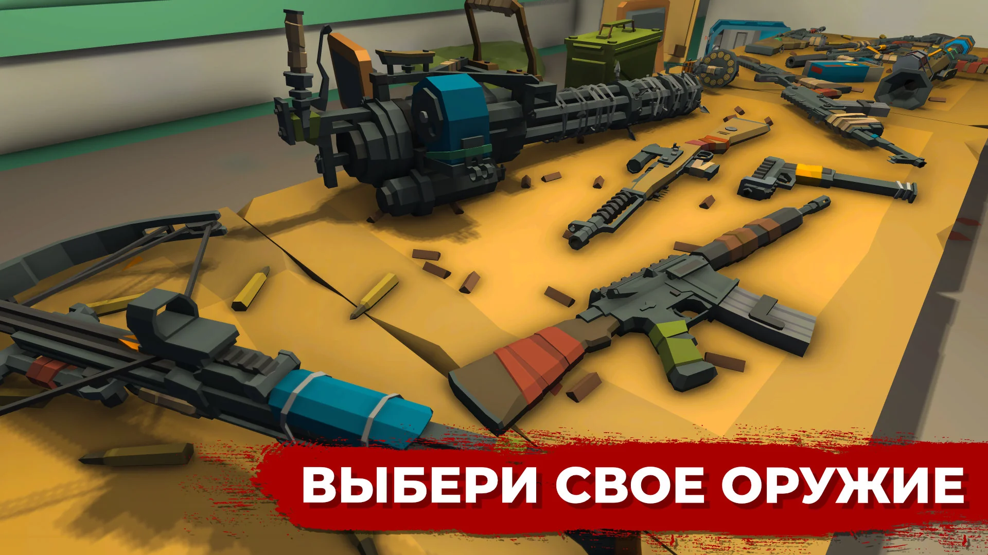 Overrun: Оборона базы от зомби 2.84

Overrun — игра в жанре защиты базы от зомби, сочетающая в себе стратегию «защита ба