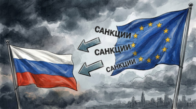 ЕК: ЕС не отменит энергетические санкции против России до завершения конфликта

Евросоюз не намерен отменять энергетичес