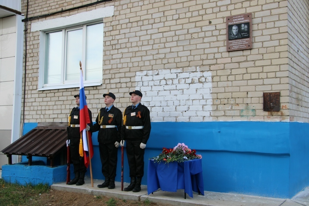 В Коряжме открыли мемориальную доску в память о герое специальной военной операции

Торжественная церемония состоялась с