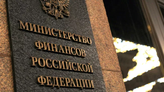 Минфин обсудит с РСПП изменение налога на сверхдоходы

Краткий пересказ от РИА ИИ

Минфин проведет встречу с представите