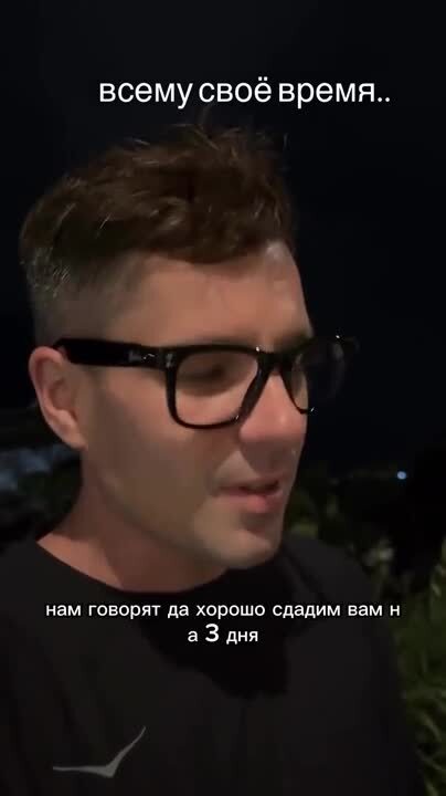 Когда возможности появились, а желания закончились

Мужчина вспомнил разговор, который услышал около 20 лет назад на дне