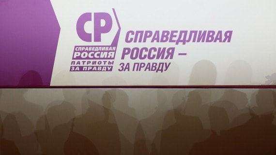«Справедливая Россия» предложила передать вакантный думский мандат Фадзаеву