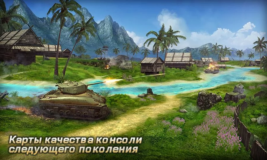 Tank Legion 1.9.60

Tank Legion – это захватывающий военный 3D экшен, который откроет перед вами огромный и мощный мир б