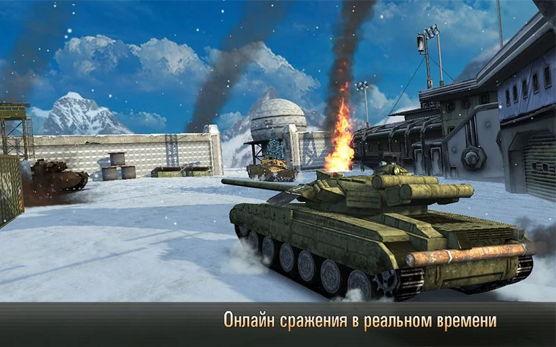 Modern Tanks 3.64.1

Modern Tanks — приготовьтесь к захватывающему приключению в мире эпических танковых сражений.