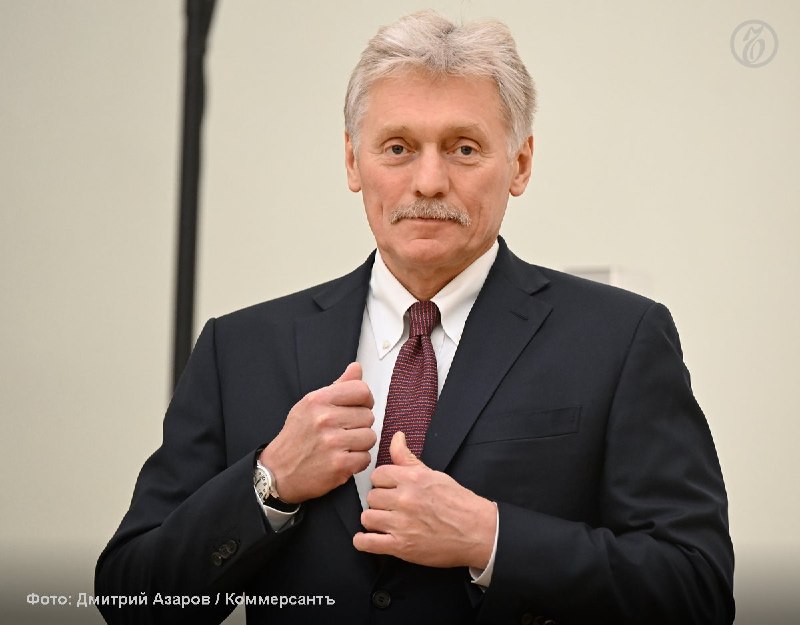 Дмитрий Песков подтвердил обсуждение трехстороннего саммита РФ, США и КНР, пишет The Wall Street Journal.

«Четкого пони