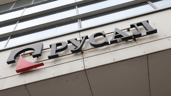 «Русал» и Гана договорились создать совместное предприятие по добыче бокситов
