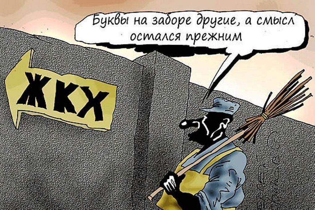 10 анекдотов про старт отопительного сезона

Сегодня тема юмористической подборки «МК в Саратове» – старт отопительного 