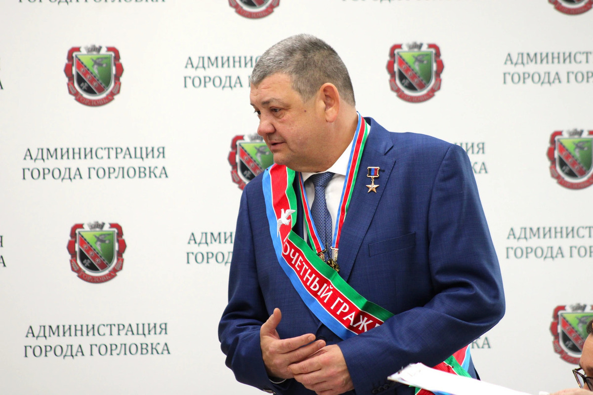 Главе Горловки Ивану Приходько присвоили звание почётного гражданина города

Ивану Сергеевичу Приходько, возглавляющему 