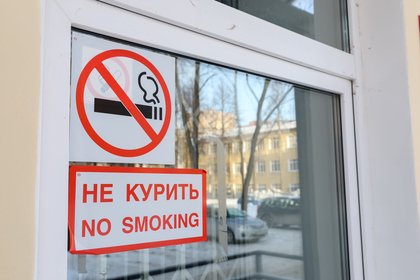В российском регионе запретят розничную продажу вейпов на пять лет

Розничную торговлю электронными сигаретами и жидкост