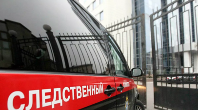 В ХМАО завели дело после гибели монтажника

Следственное управление Следственного комитета России по Ханты-Мансийскому а