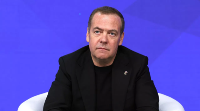 Медведев назвал закон Грэма о санкциях русофобским актом элит на десятилетия

Закон об ужесточении санкций США против Ро