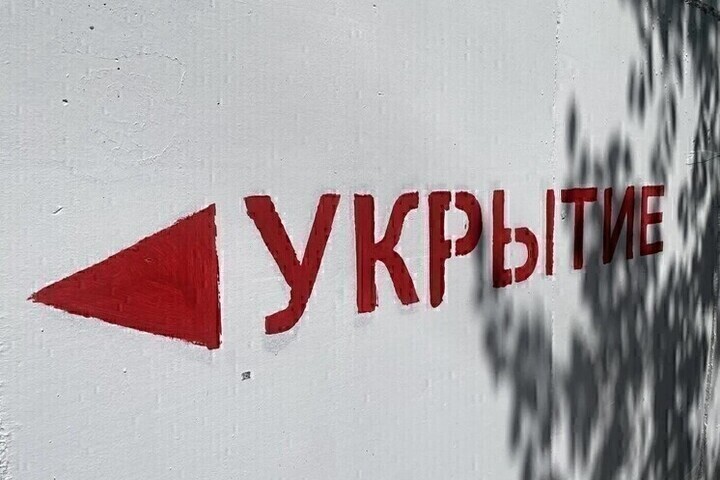 Более 360 беспилотников атаковали Белгородскую область за сутки

За сутки Белгородскую область атаковали более 360 беспи