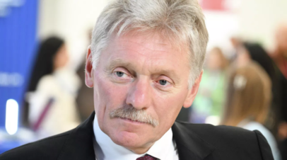 Песков: позиция ЕС о продолжении давления на Россию деструктивна

Позиция европейских политиков о необходимости продолже