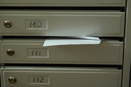 Россиянке начислили 12 миллионов рублей за ЖКУ

Жительнице Уфы начислили 12, 7 миллиона рублей за жилищно-коммунальные у