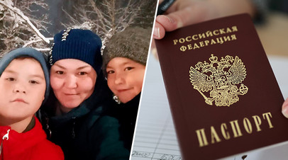 «Буду молиться, чтобы нам не отказали»: МВД помогает матери двоих детей из Казахстана оформить российское гражданство

С