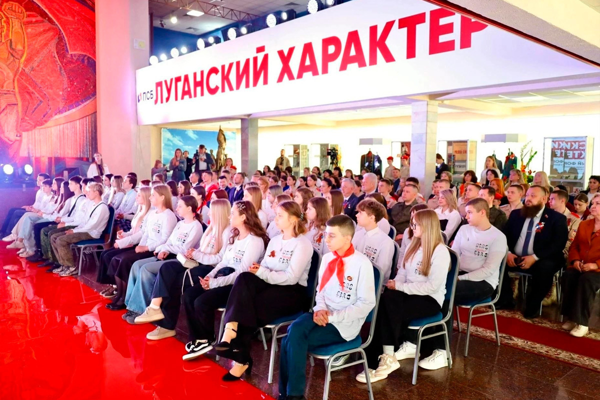«Луганский характер» объединил более 100 тысяч школьников и воспитанников ЛНР

В образовательных организациях республики