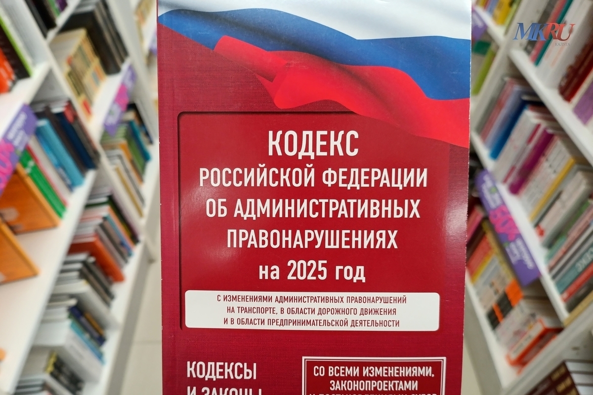 В Калуге УК оштрафовали за молчание

Калужский районный суд оставил в силе штраф для гендиректора управляющей компании О