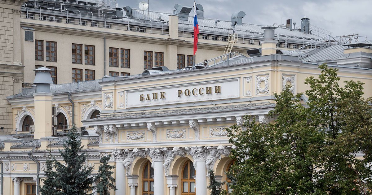 В ЦБ признались, на сколько может остановиться работа банков из-за атак беспилотников

План восстановления рассчитан на 