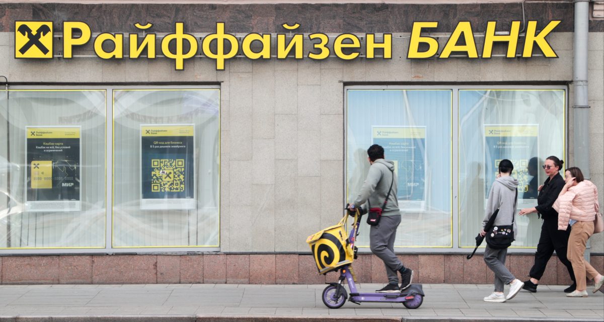 Райффайзен Банк ввел новые правила снятия наличных

Кроме этого, в работу кредитного учреждения внесен еще ряд изменений